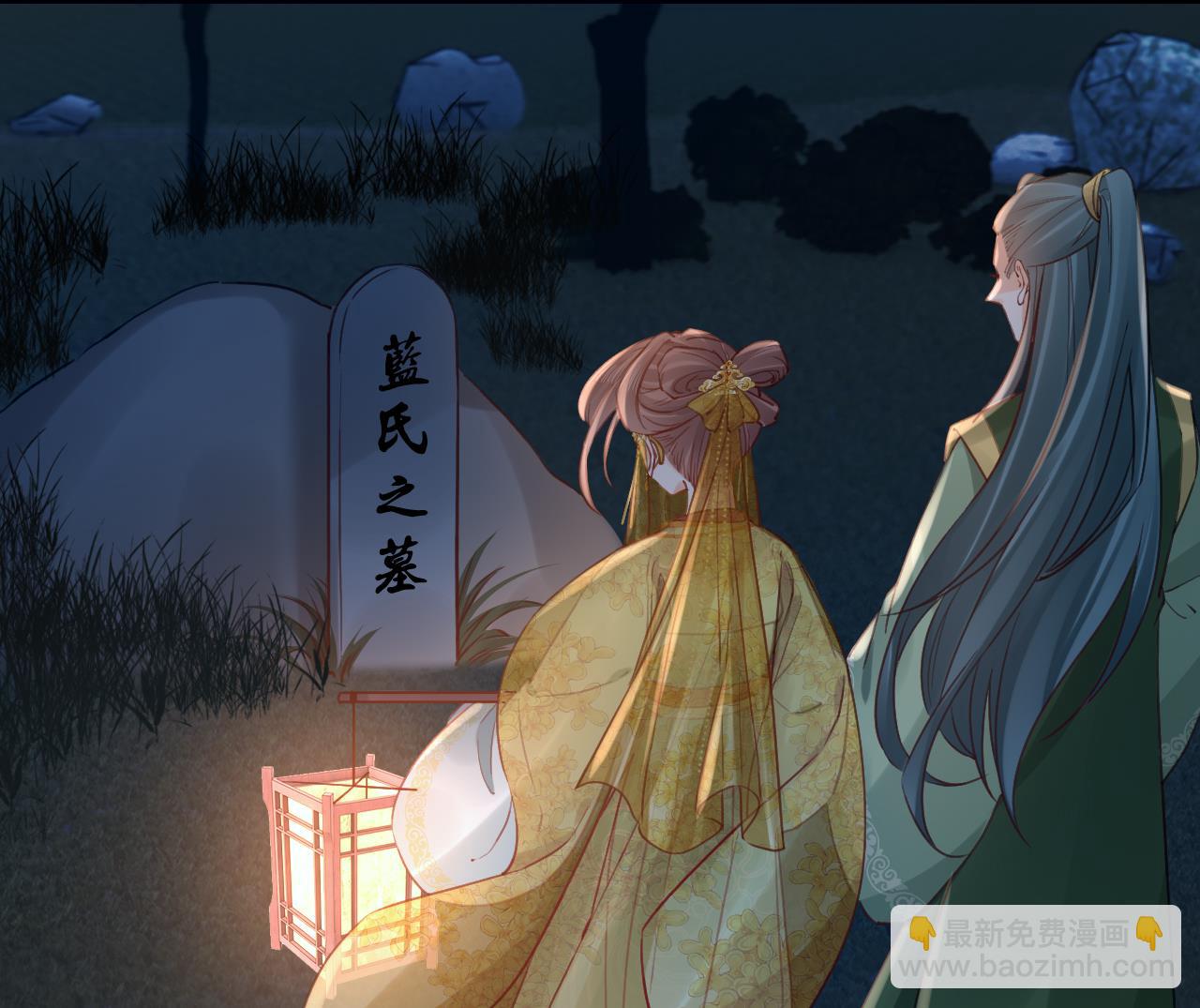 皇弟，莫提刀 - 第79话 只是当时已惘然(2/3) - 4