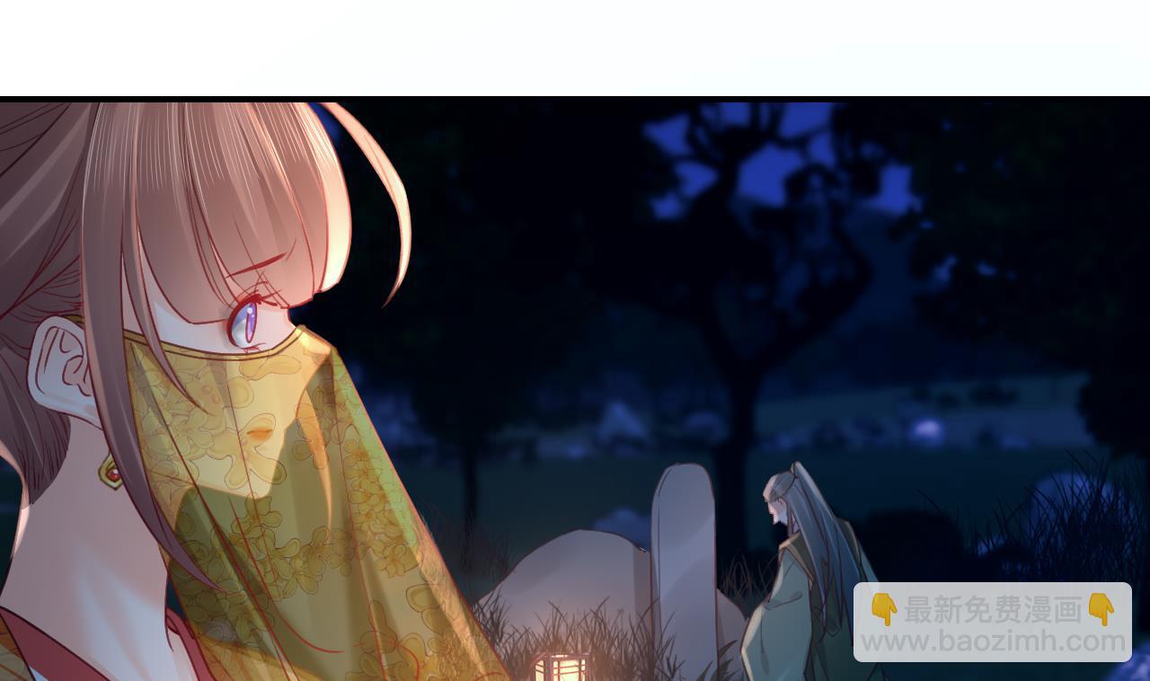 皇弟，莫提刀 - 第79话 只是当时已惘然(2/3) - 7