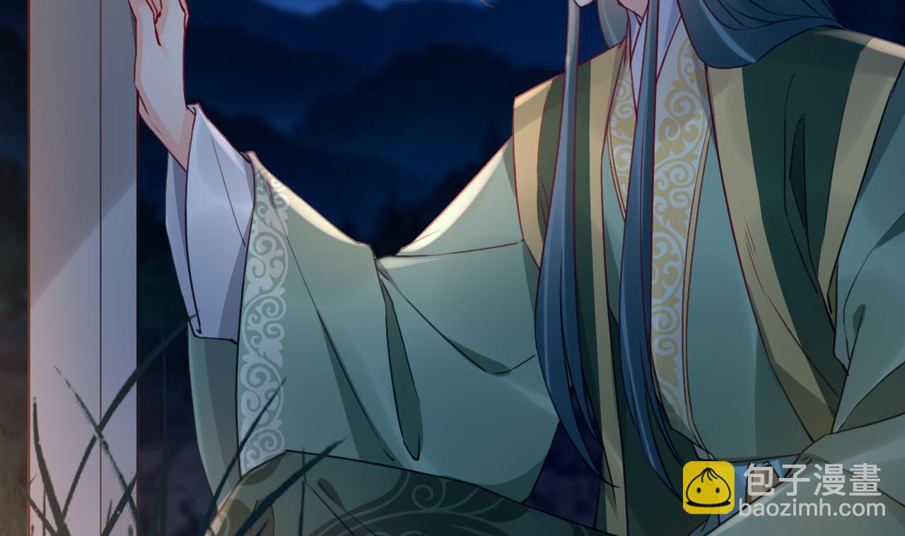 皇弟，莫提刀 - 第79话 只是当时已惘然(2/3) - 2