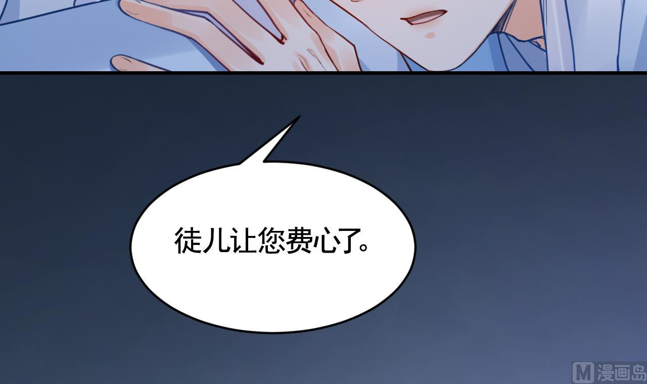 第83话  沈某有一子(1/2)-第91话