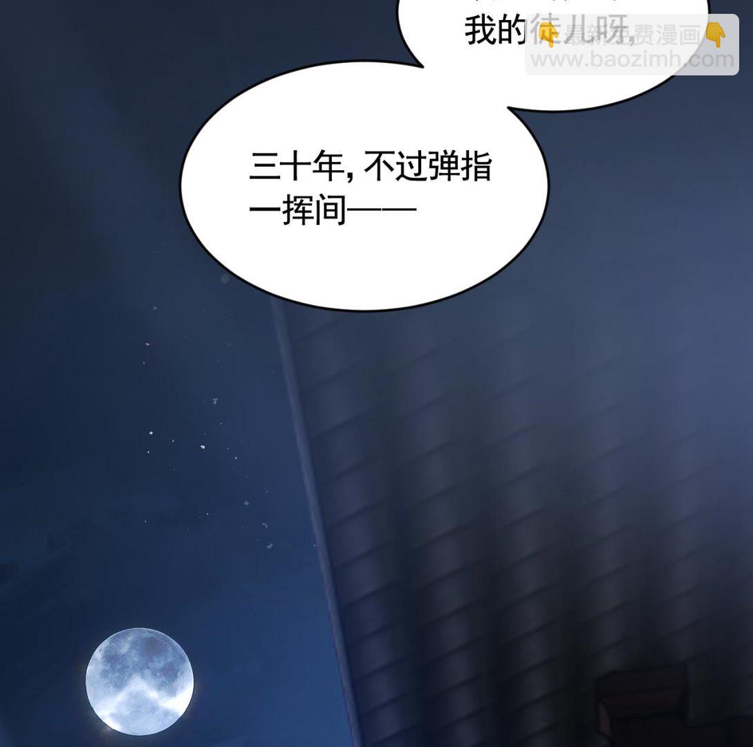 第83话  沈某有一子(1/2)-第91话