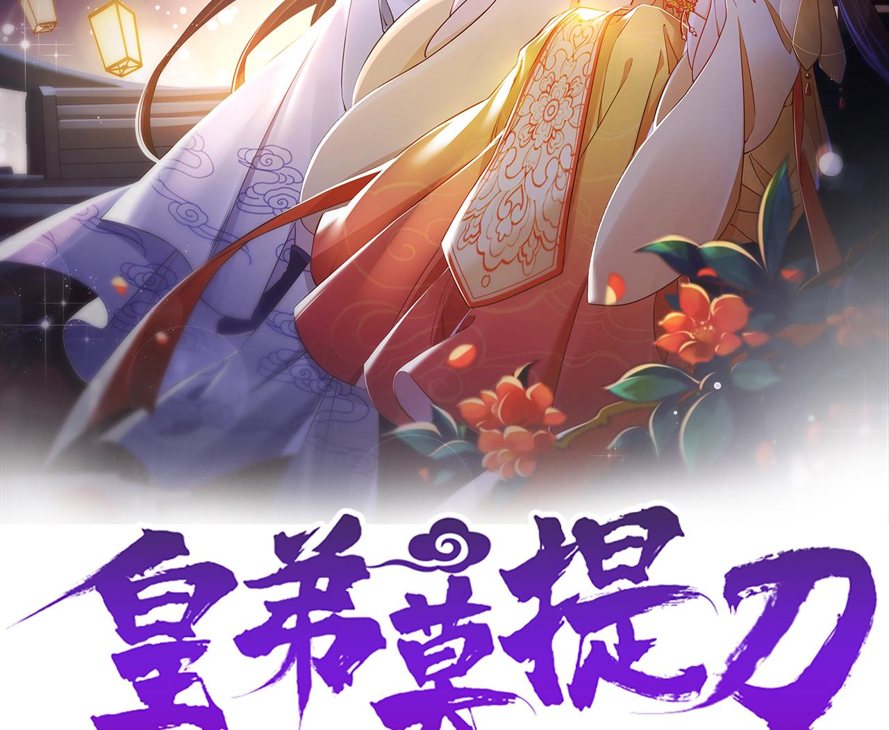 第83话  沈某有一子(1/2)-第91话