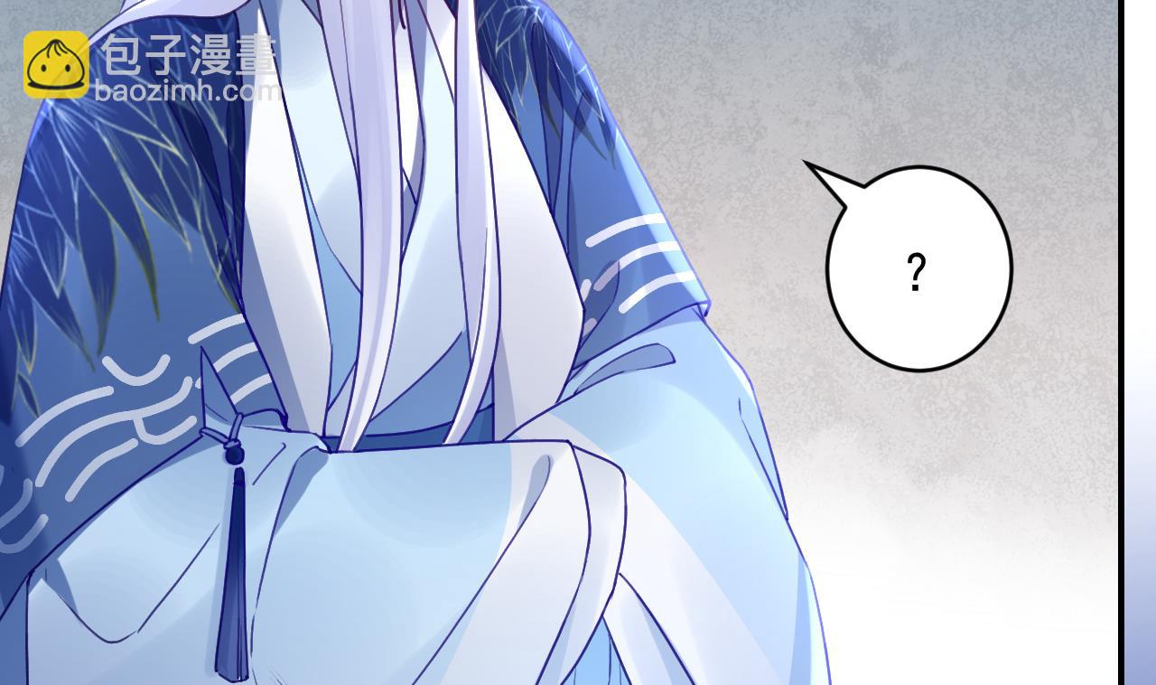 第83话  沈某有一子(1/2)-第91话