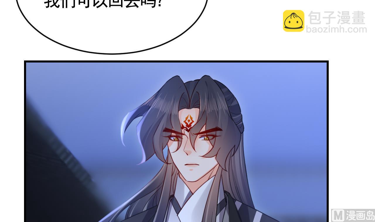 第83话  沈某有一子(1/2)-第91话