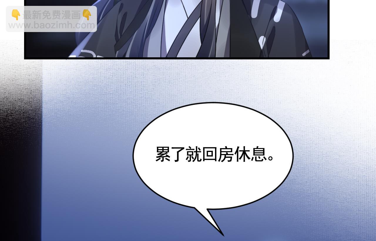 第83话  沈某有一子(1/2)-第91话