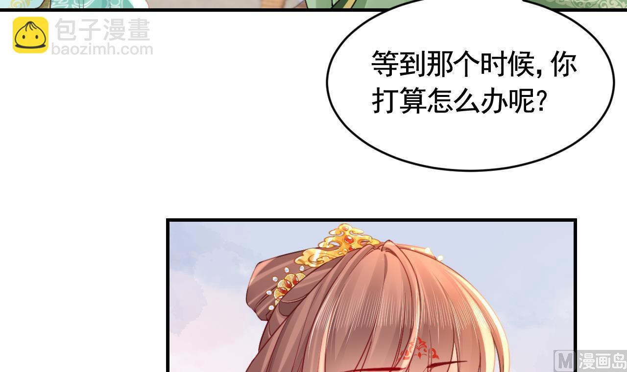 第83话  沈某有一子(1/2)-第91话