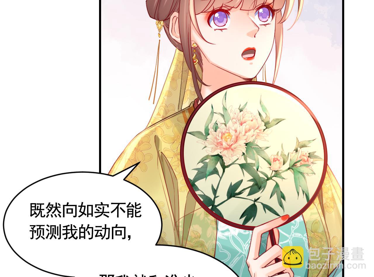 第83话  沈某有一子(1/2)-第91话