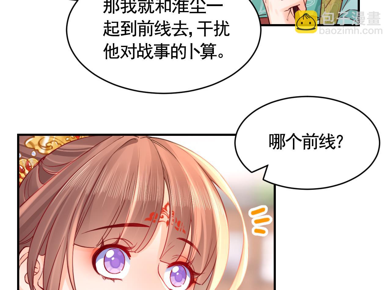 第83话  沈某有一子(1/2)-第91话