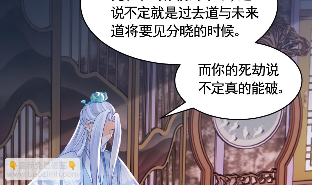 第83话  沈某有一子(1/2)-第91话