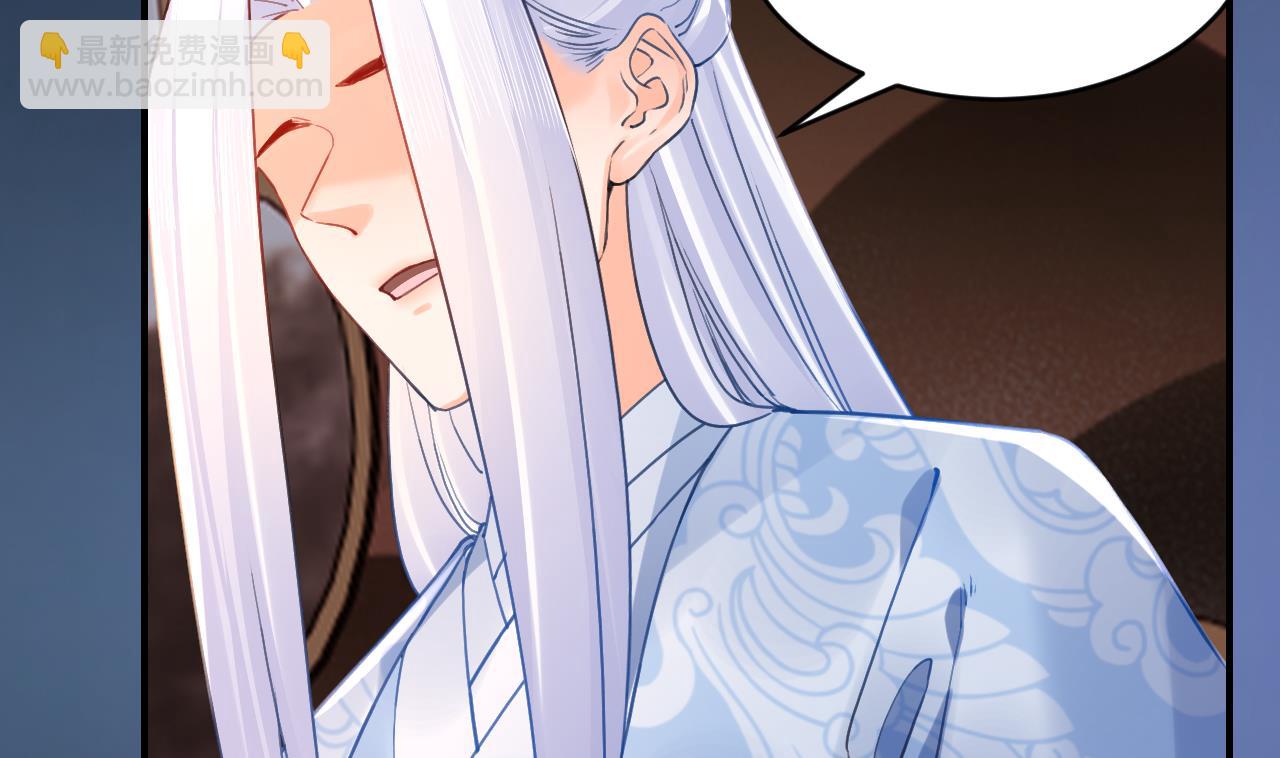 第83话  沈某有一子(1/2)-第91话