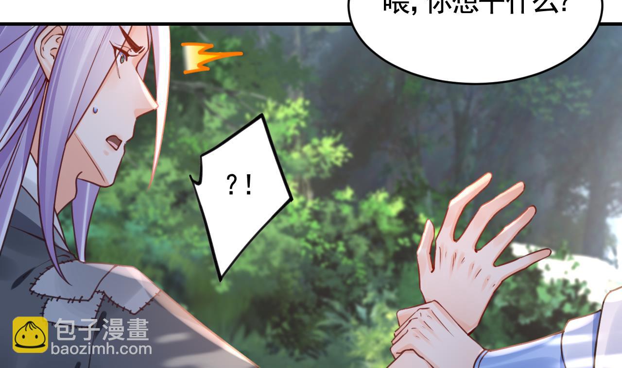 七夕特辑(1/2)-第93话