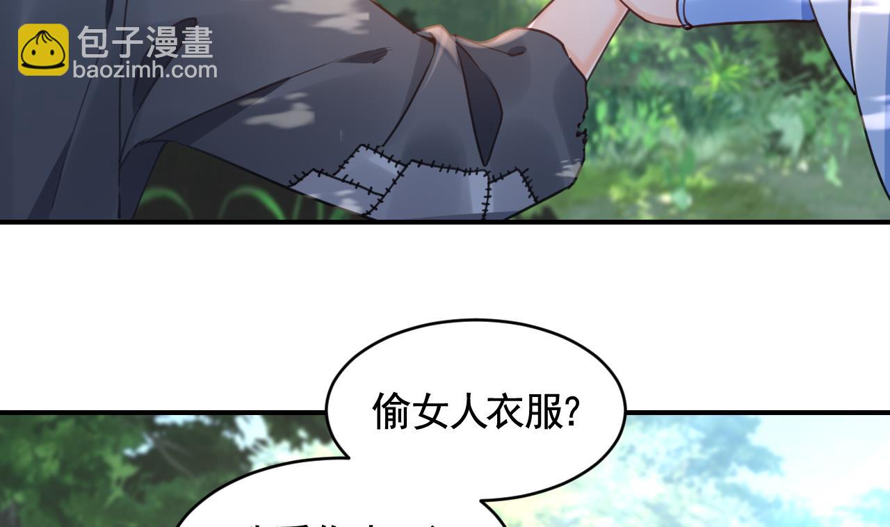 七夕特辑(1/2)-第93话