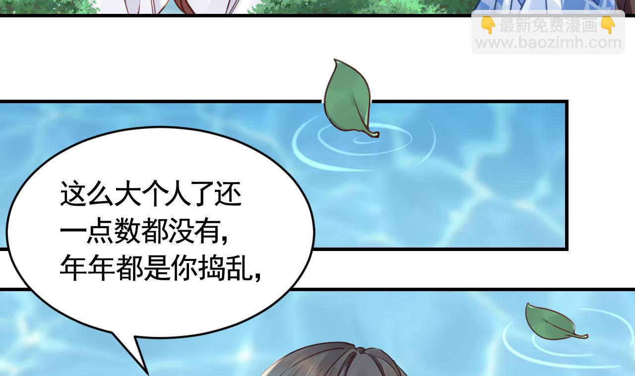 七夕特辑(1/2)-第93话