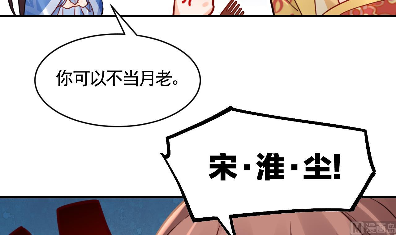 七夕特辑(1/2)-第93话