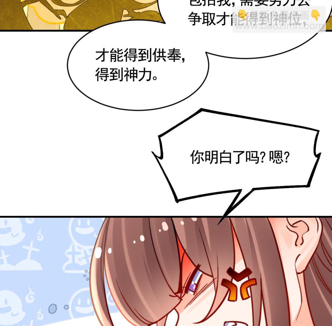 七夕特辑(1/2)-第93话