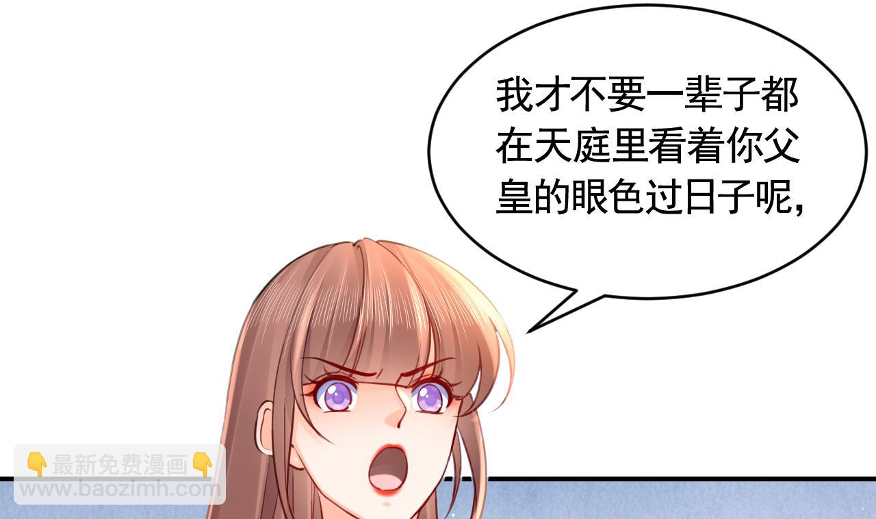 七夕特辑(1/2)-第93话