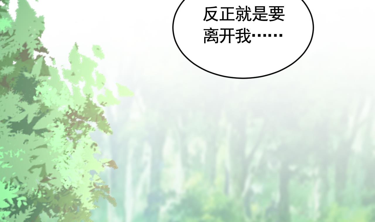 七夕特辑(1/2)-第93话