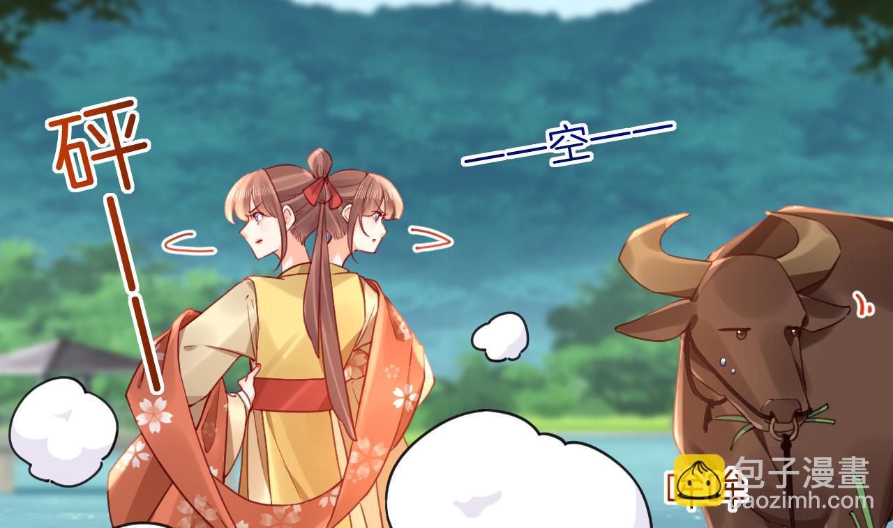 七夕特辑(1/2)-第93话