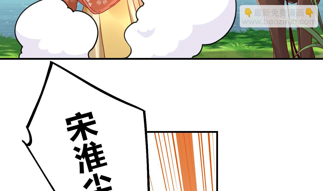 七夕特辑(1/2)-第93话