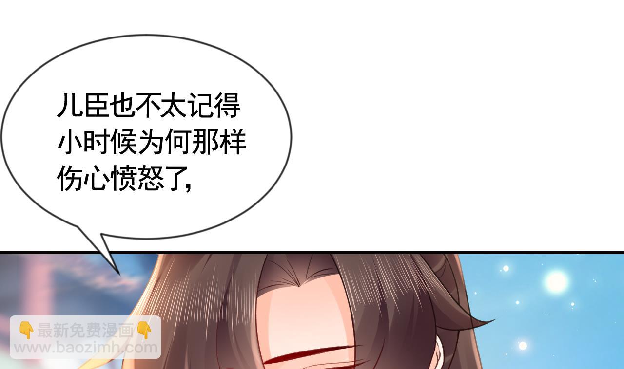 第88话  驾崩(1/2)-第97话