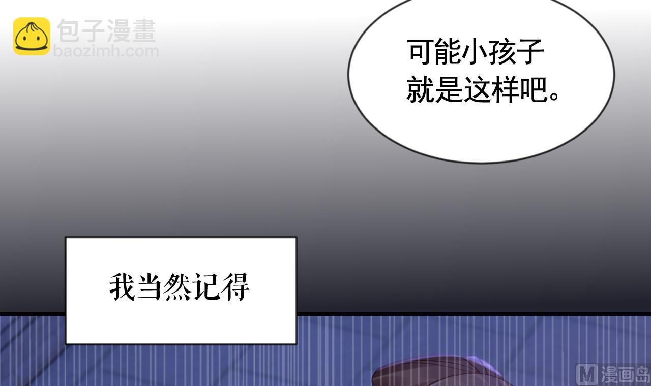 第88话  驾崩(1/2)-第97话