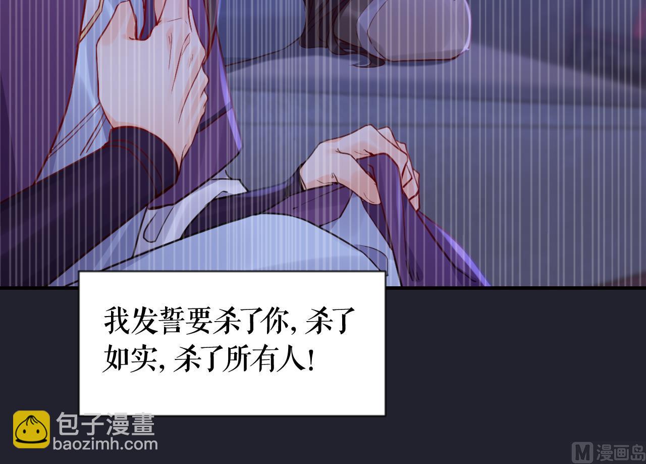 第88话  驾崩(1/2)-第97话