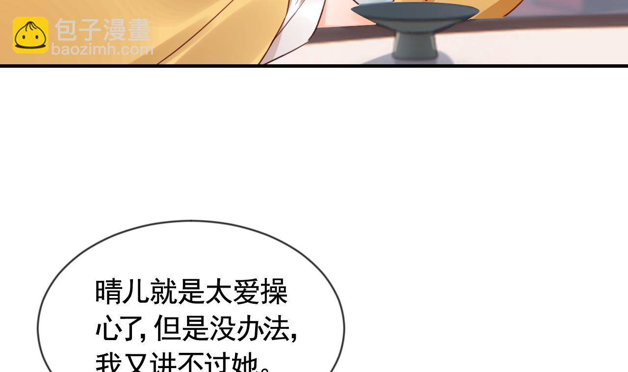 第88话  驾崩(1/2)-第97话