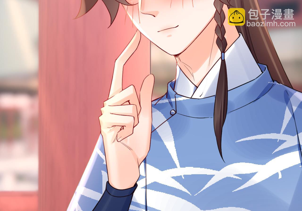 第88话  驾崩(1/2)-第97话