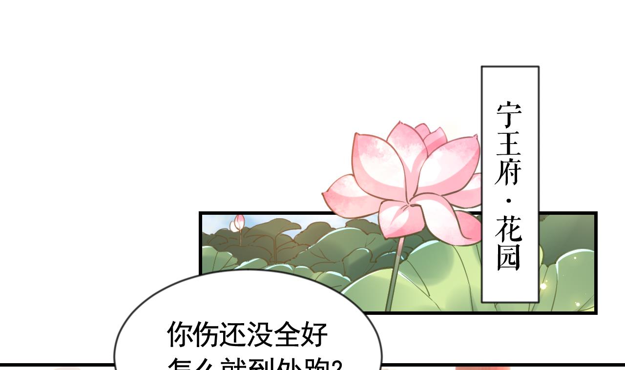 第88话  驾崩(1/2)-第97话