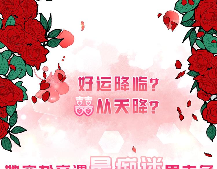 皇帝，讓我吻你入睡 - 序章 狗血酸爽追妻火葬場 - 1