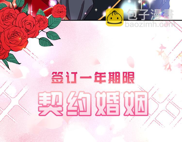 皇帝，讓我吻你入睡 - 序章 狗血酸爽追妻火葬場 - 1