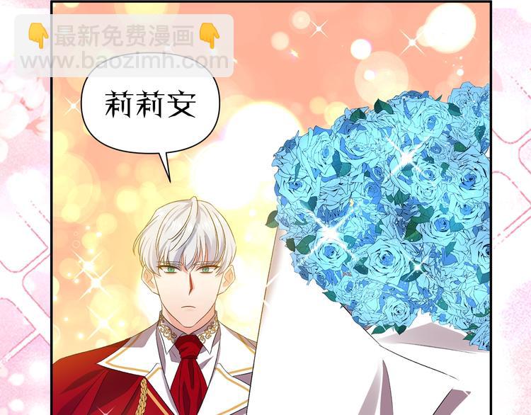 皇帝，讓我吻你入睡 - 序章 狗血酸爽追妻火葬場 - 2