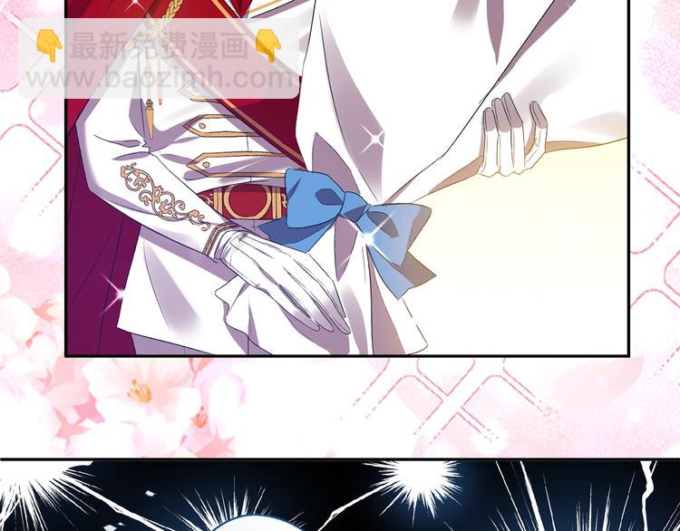 皇帝，讓我吻你入睡 - 序章 狗血酸爽追妻火葬場 - 3