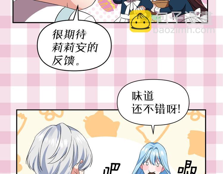 皇帝，讓我吻你入睡 - 序章 狗血酸爽追妻火葬場 - 1