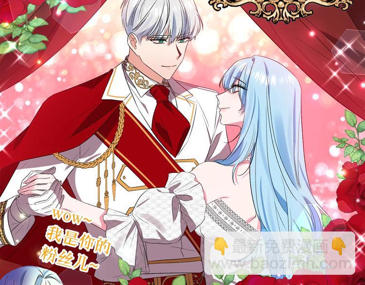 皇帝，讓我吻你入睡 - 序章 狗血酸爽追妻火葬場 - 3