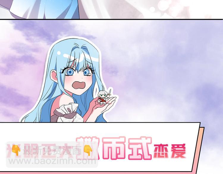 皇帝，讓我吻你入睡 - 序章 狗血酸爽追妻火葬場 - 1