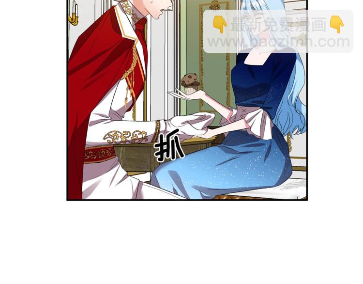 皇帝，讓我吻你入睡 - 第10話 女人的醋也吃(3/3) - 6