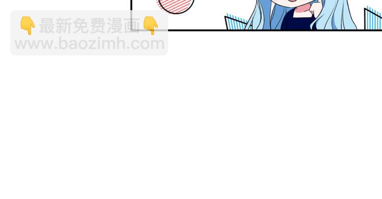 皇帝，讓我吻你入睡 - 第10話 女人的醋也吃(3/3) - 3