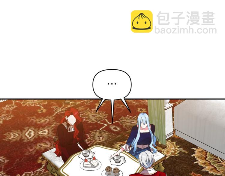 皇帝，讓我吻你入睡 - 第10話 女人的醋也吃(3/3) - 4