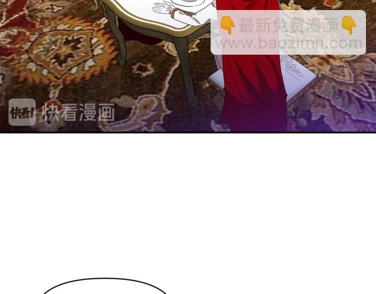 皇帝，讓我吻你入睡 - 第10話 女人的醋也吃(3/3) - 5