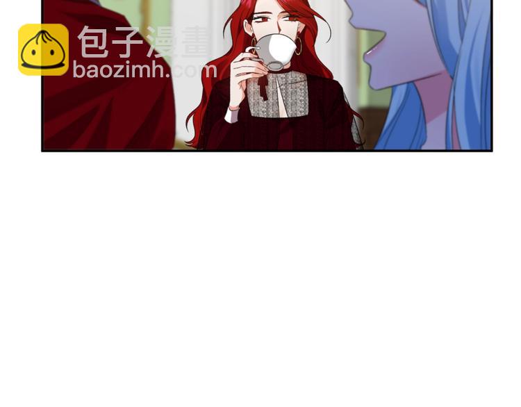 皇帝，讓我吻你入睡 - 第10話 女人的醋也吃(3/3) - 3