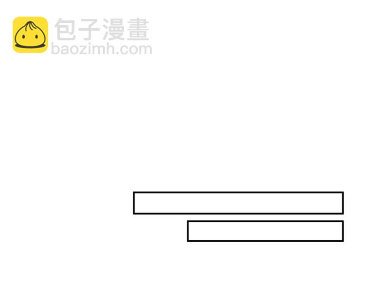 皇帝，讓我吻你入睡 - 第10話 女人的醋也吃(3/3) - 5