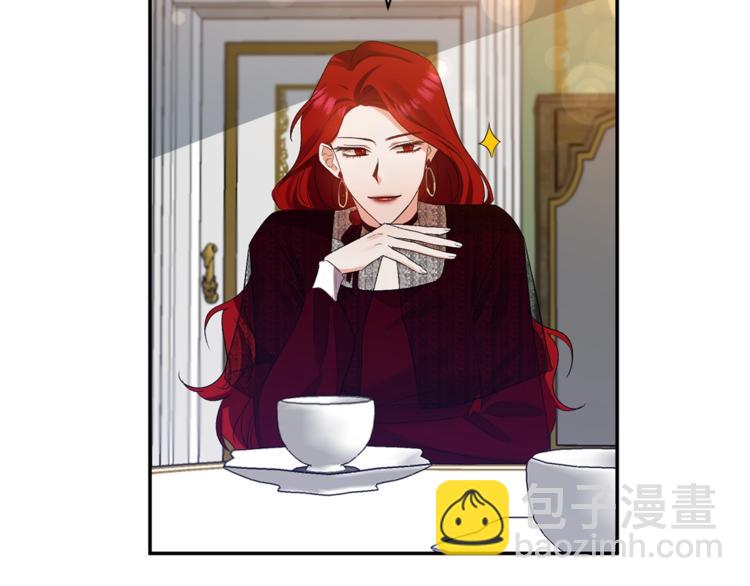 皇帝，讓我吻你入睡 - 第10話 女人的醋也吃(3/3) - 6