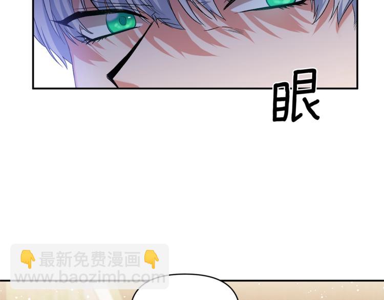 皇帝，讓我吻你入睡 - 第10話 女人的醋也吃(3/3) - 6