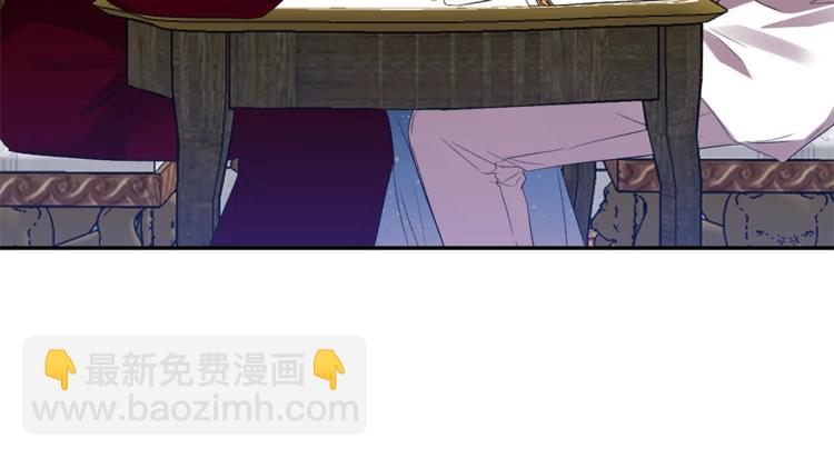 皇帝，讓我吻你入睡 - 第10話 女人的醋也吃(3/3) - 2