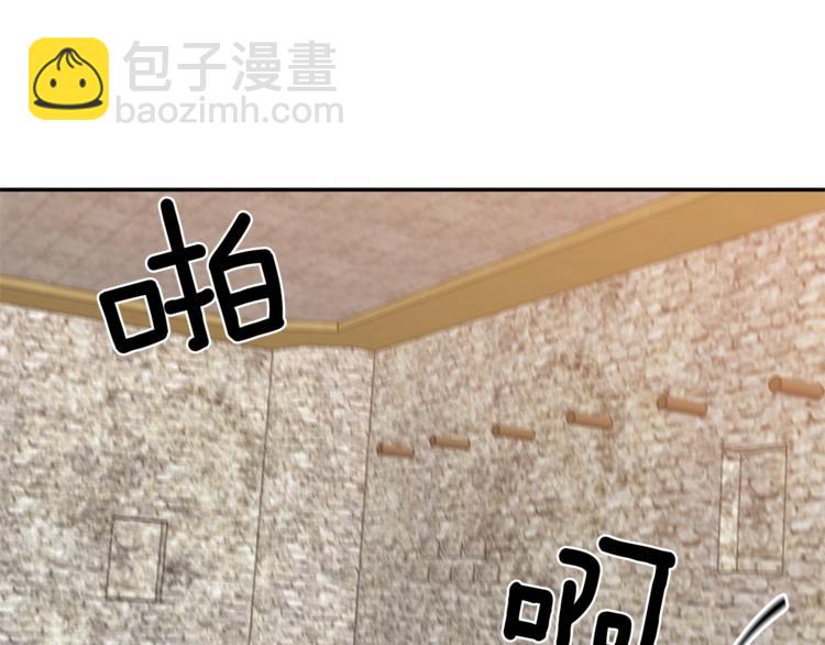 皇帝，讓我吻你入睡 - 第10話 女人的醋也吃(1/3) - 8