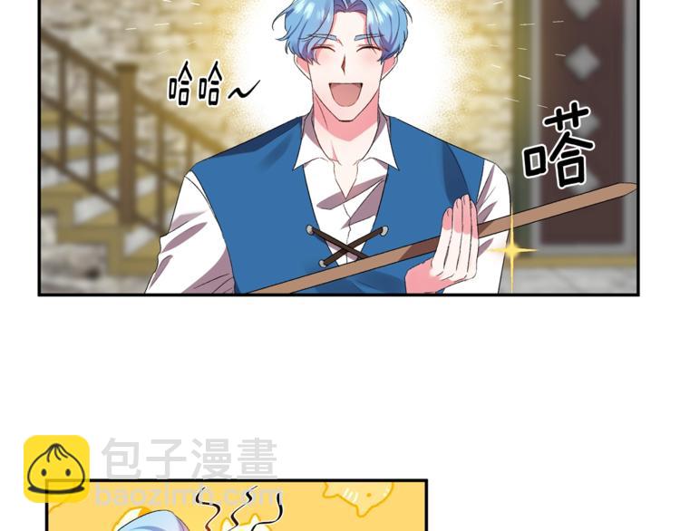 皇帝，讓我吻你入睡 - 第10話 女人的醋也吃(1/3) - 2