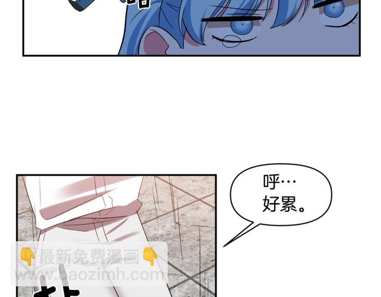 皇帝，讓我吻你入睡 - 第10話 女人的醋也吃(1/3) - 6