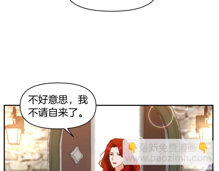 皇帝，讓我吻你入睡 - 第10話 女人的醋也吃(1/3) - 8