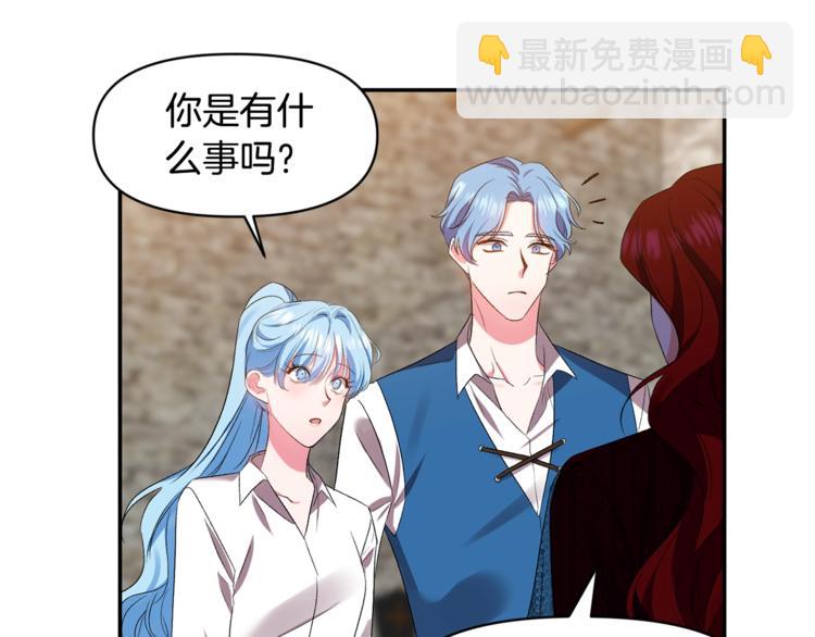 皇帝，讓我吻你入睡 - 第10話 女人的醋也吃(1/3) - 2